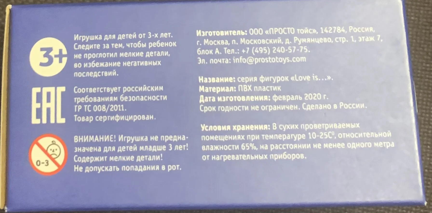 love фигурка - миниатюра 3