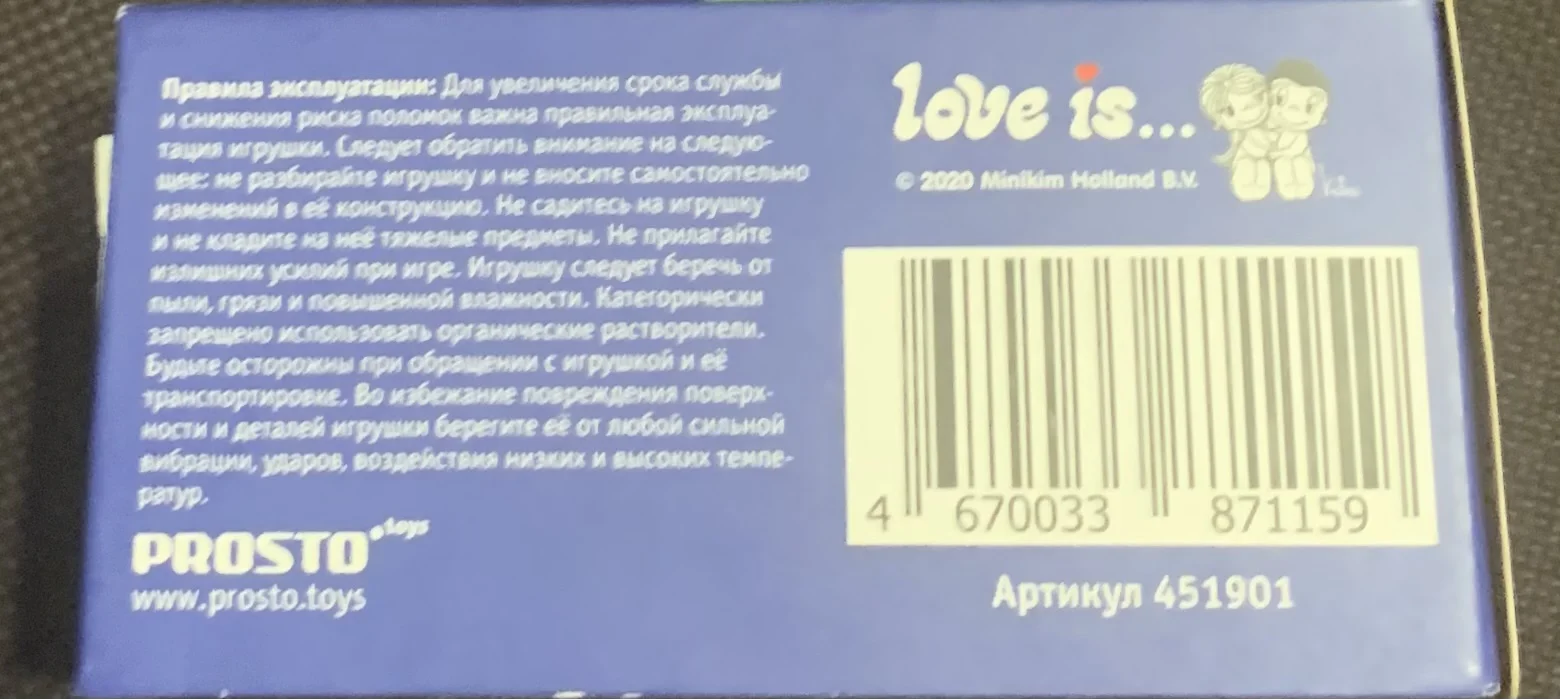love фигурка - миниатюра 4