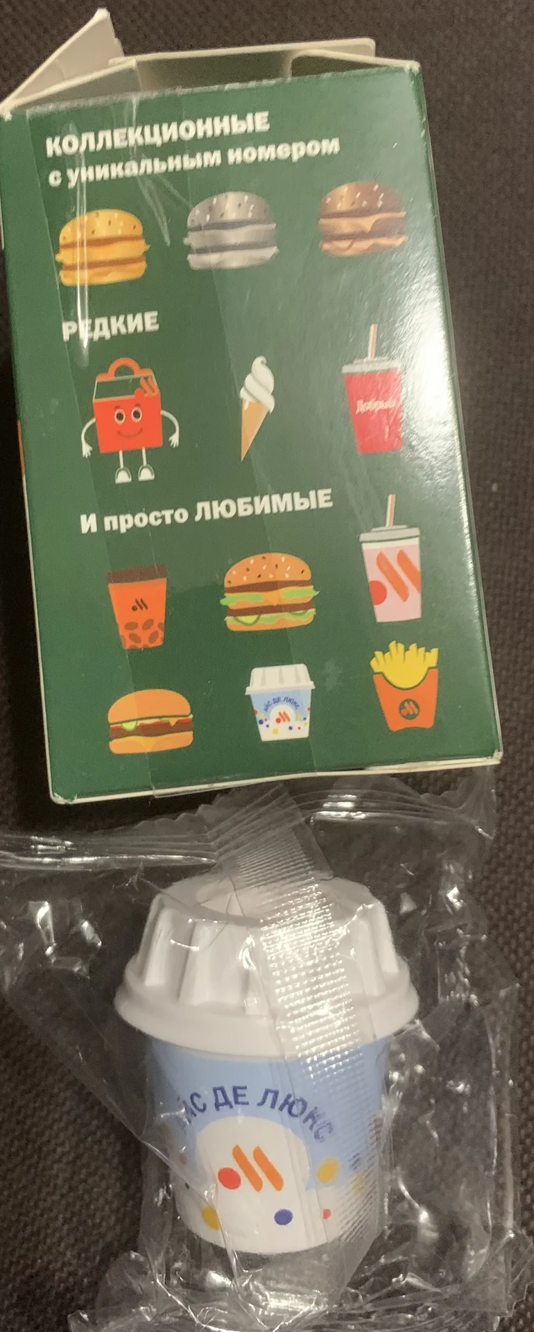 игрушка стакан - изображение 1