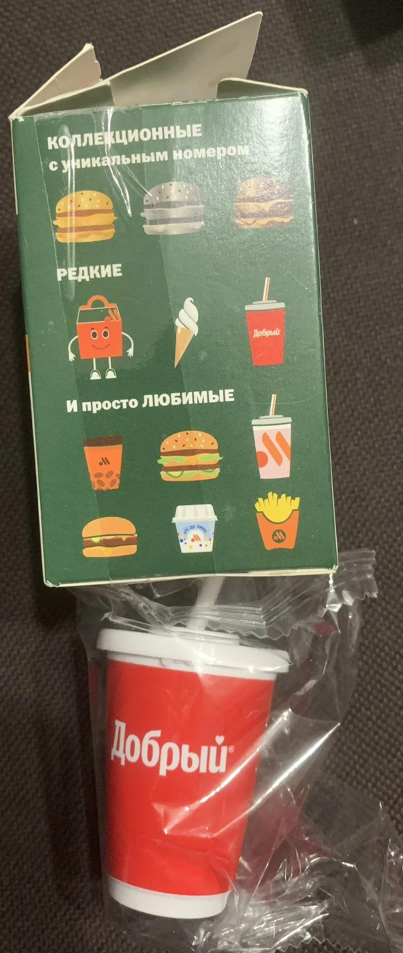 фигурка добрый - изображение 1
