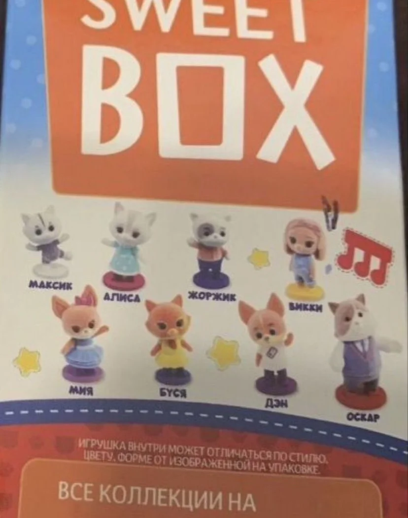 фигука sbox - изображение 1