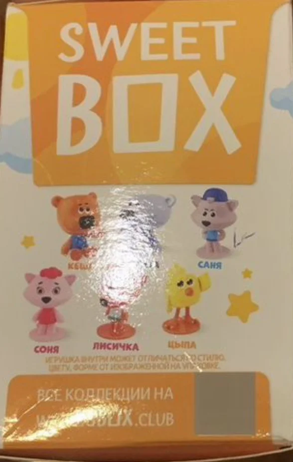 фигурка sbox - изображение 1