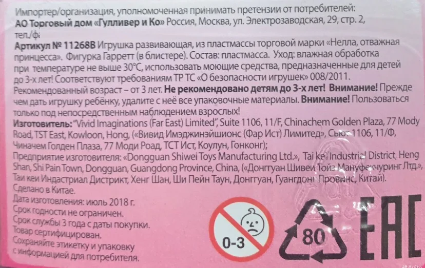 фигурка рыцаря с мечом - миниатюра 3