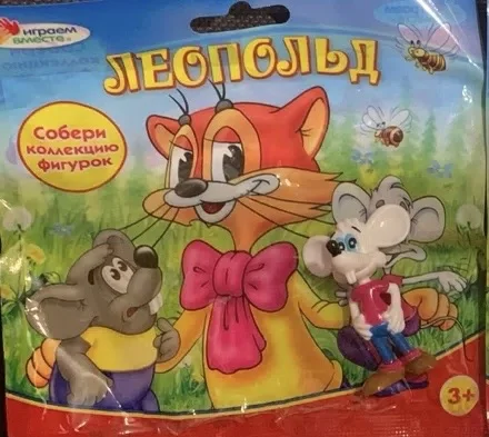 фигурка мышонка - изображение 1