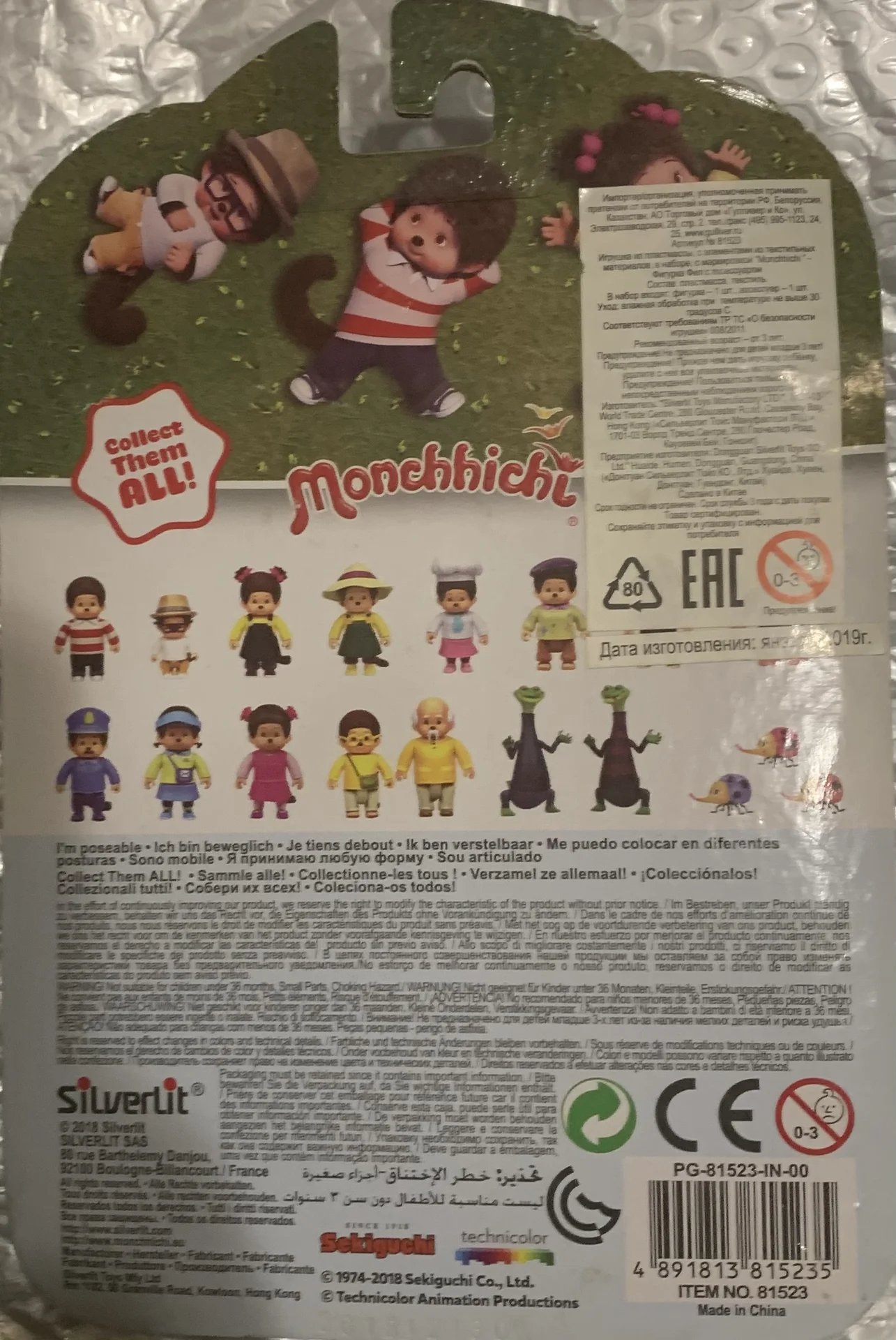 fieldo фигурка - миниатюра 2