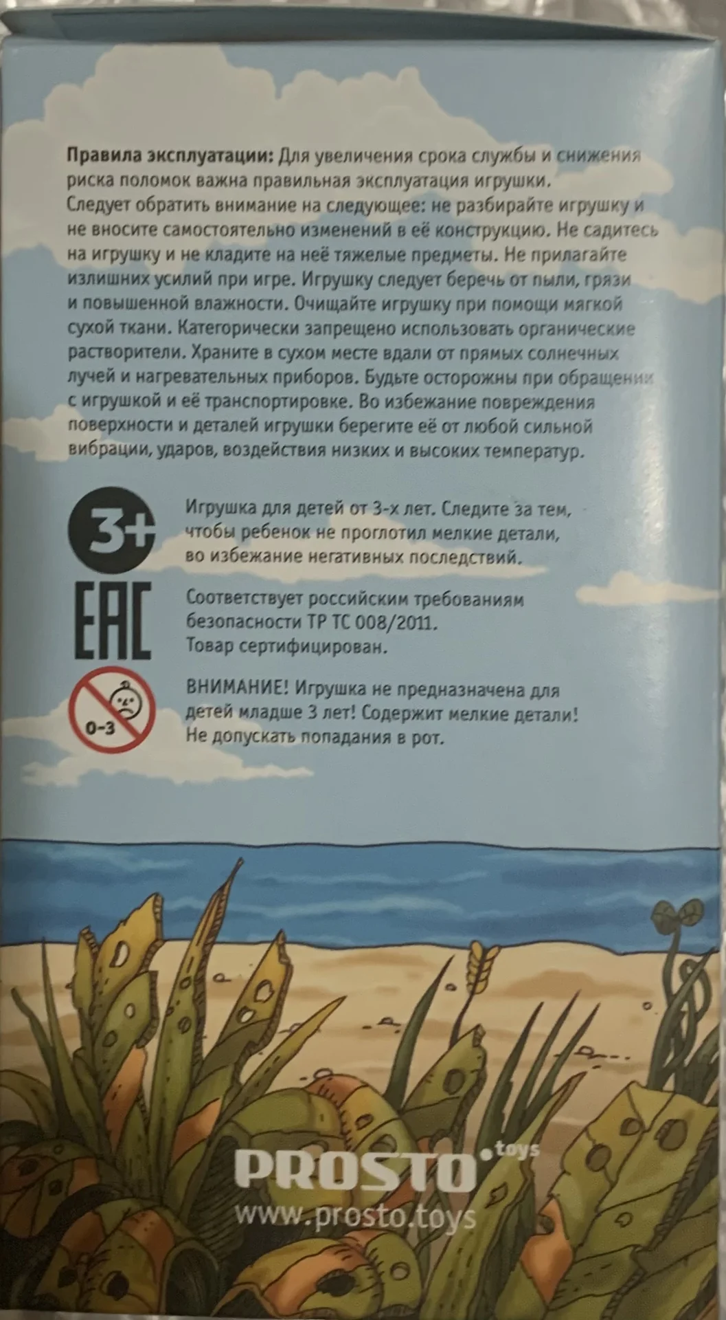 фигура пиирата - миниатюра 3