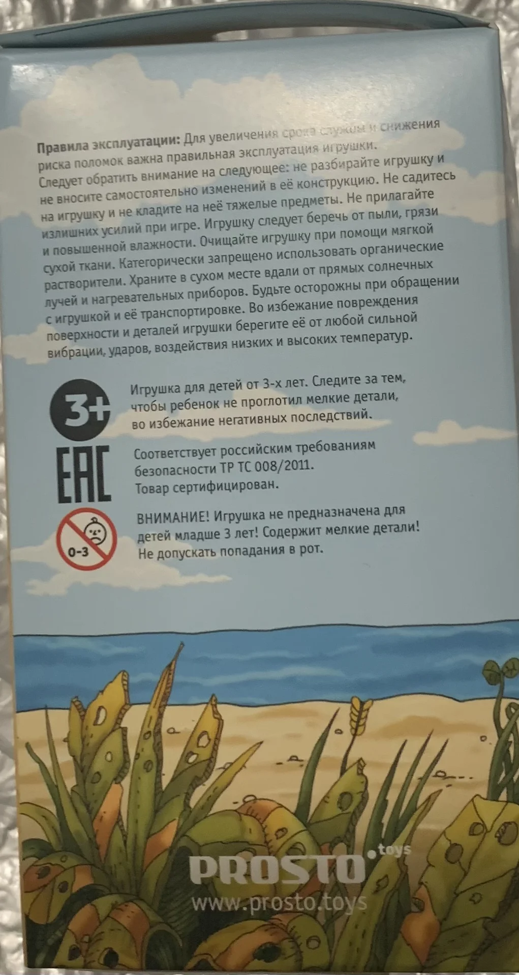 фигурка попугая - миниатюра 3