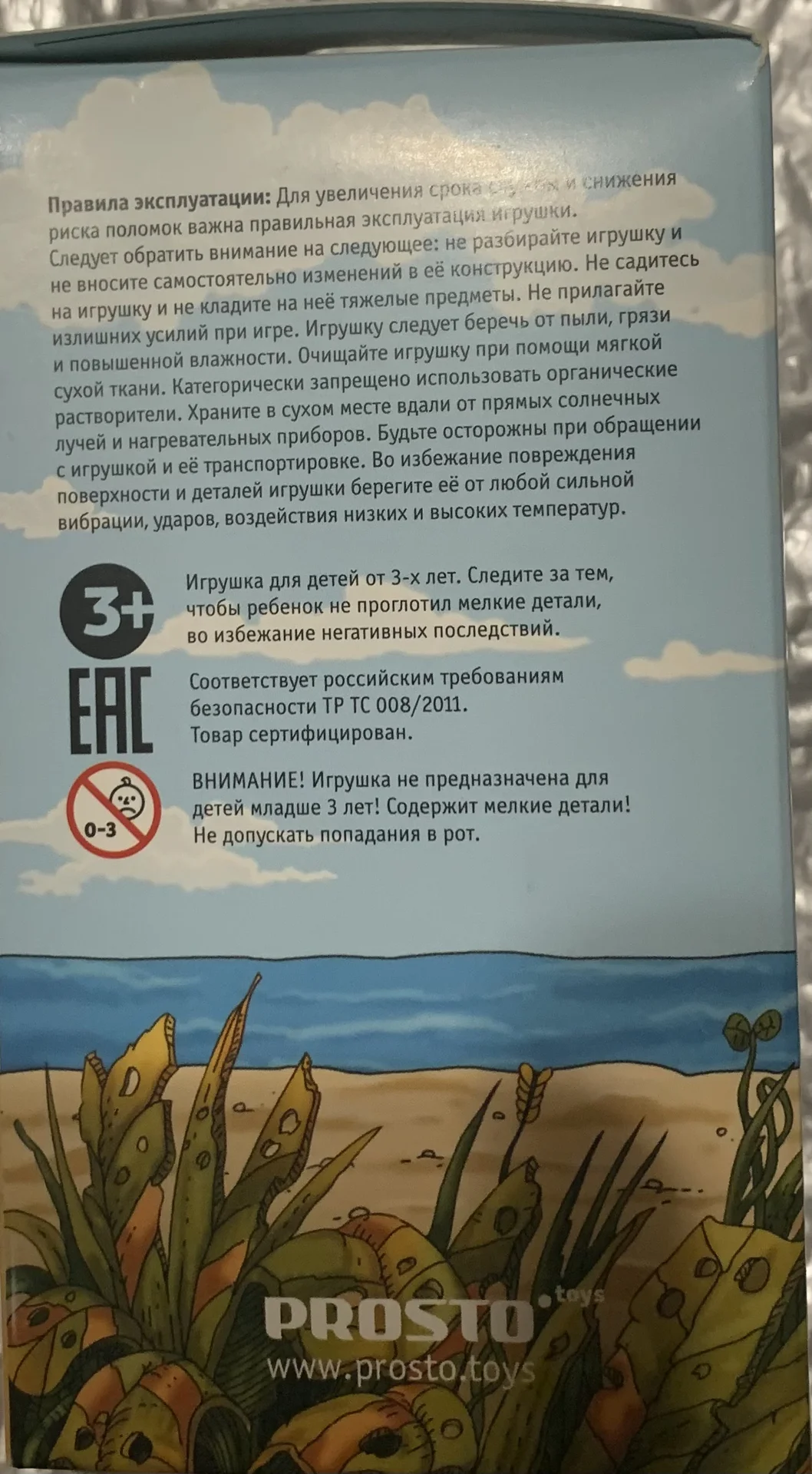фигурка слепого просто пираты - миниатюра 4