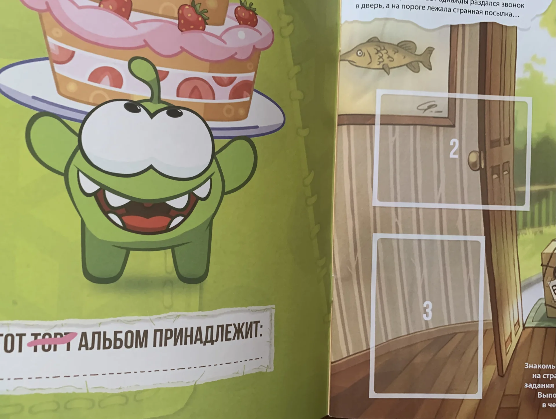 набор для коллекционирования наклеек panini - миниатюра 5
