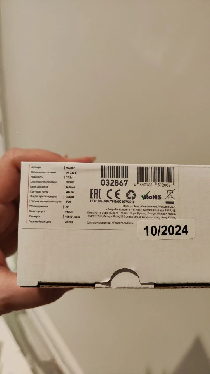 Светильник LTD-POLAR-TURN-R105-10W Warm3000 (WH, 36 deg, 230V) (Arlight - миниатюра 5