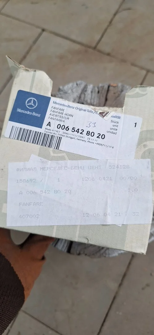 Звуковой Сигнал Mercedes A0065428020 - миниатюра 2