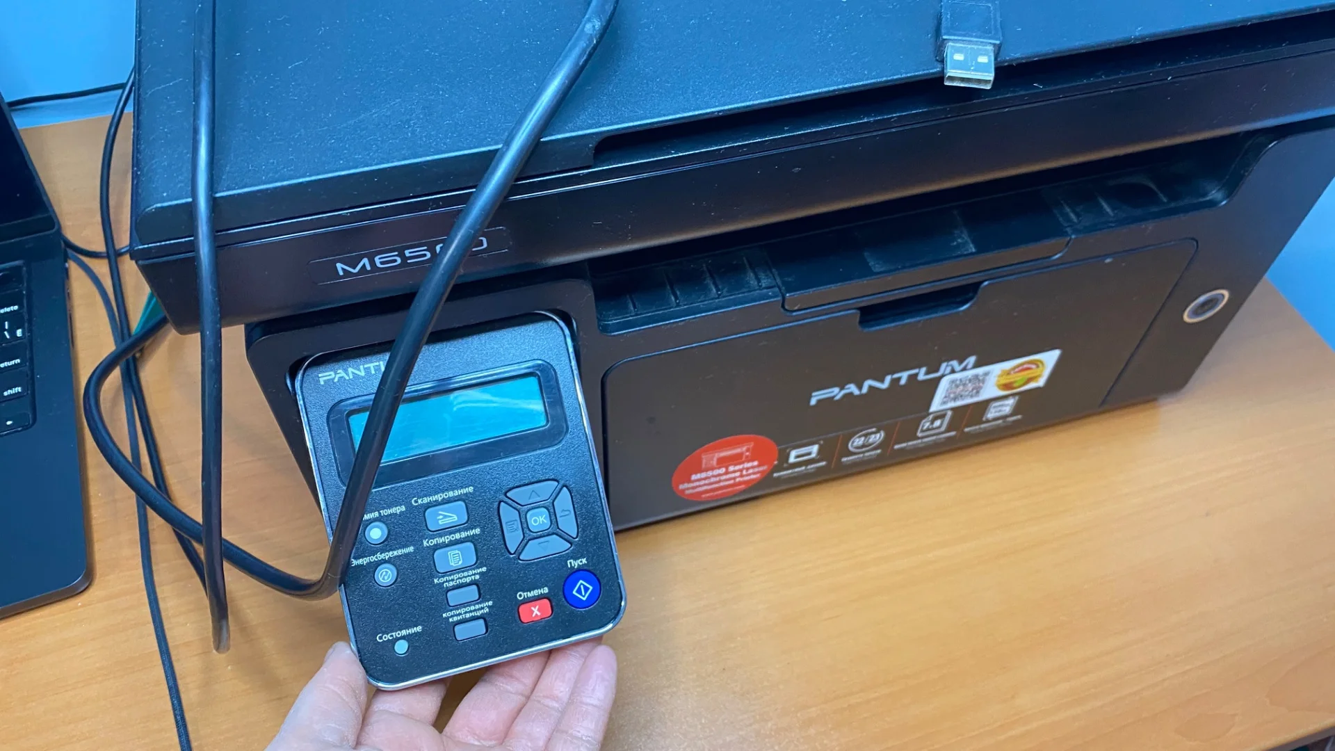 Принтер со сканером Pantum M6500 - изображение 1