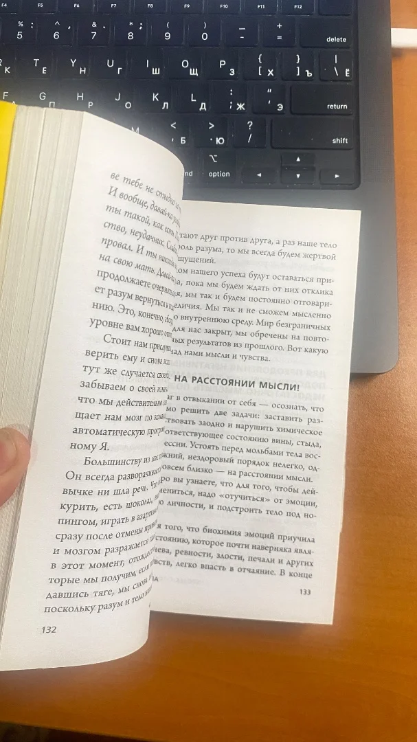 Книга "Сила подсознания" - миниатюра 2