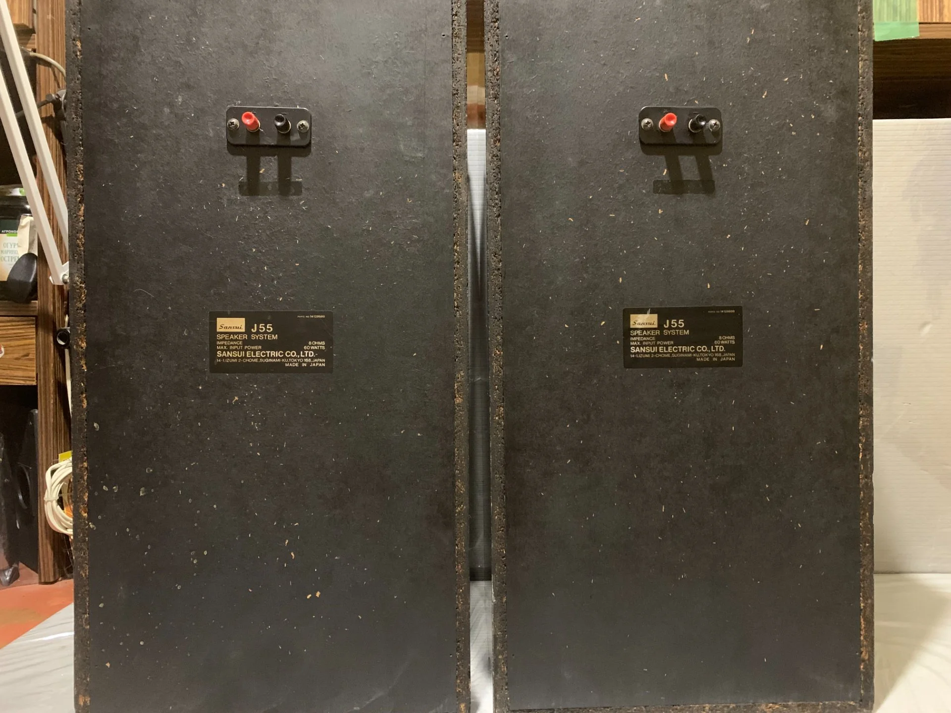 Sansui J55 - миниатюра 4
