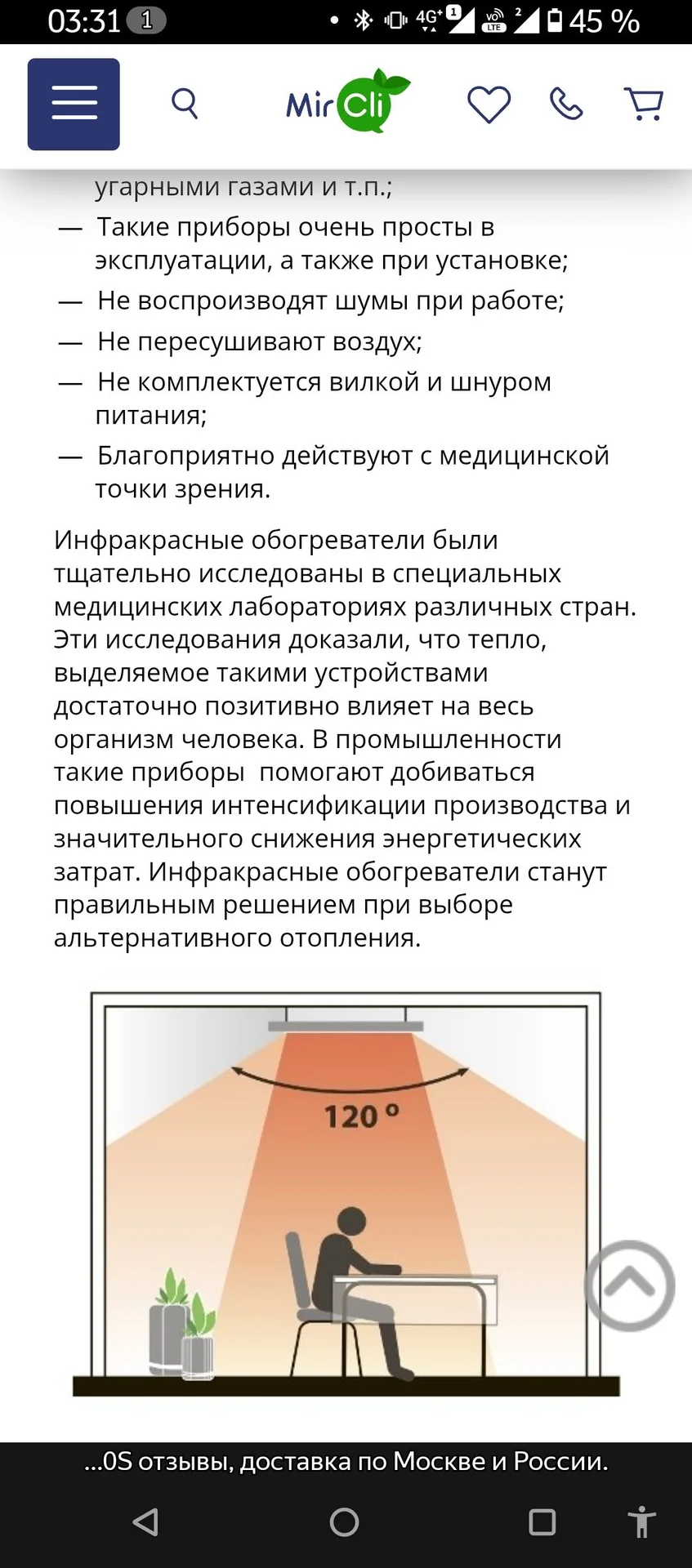 Продам тэн - миниатюра 2