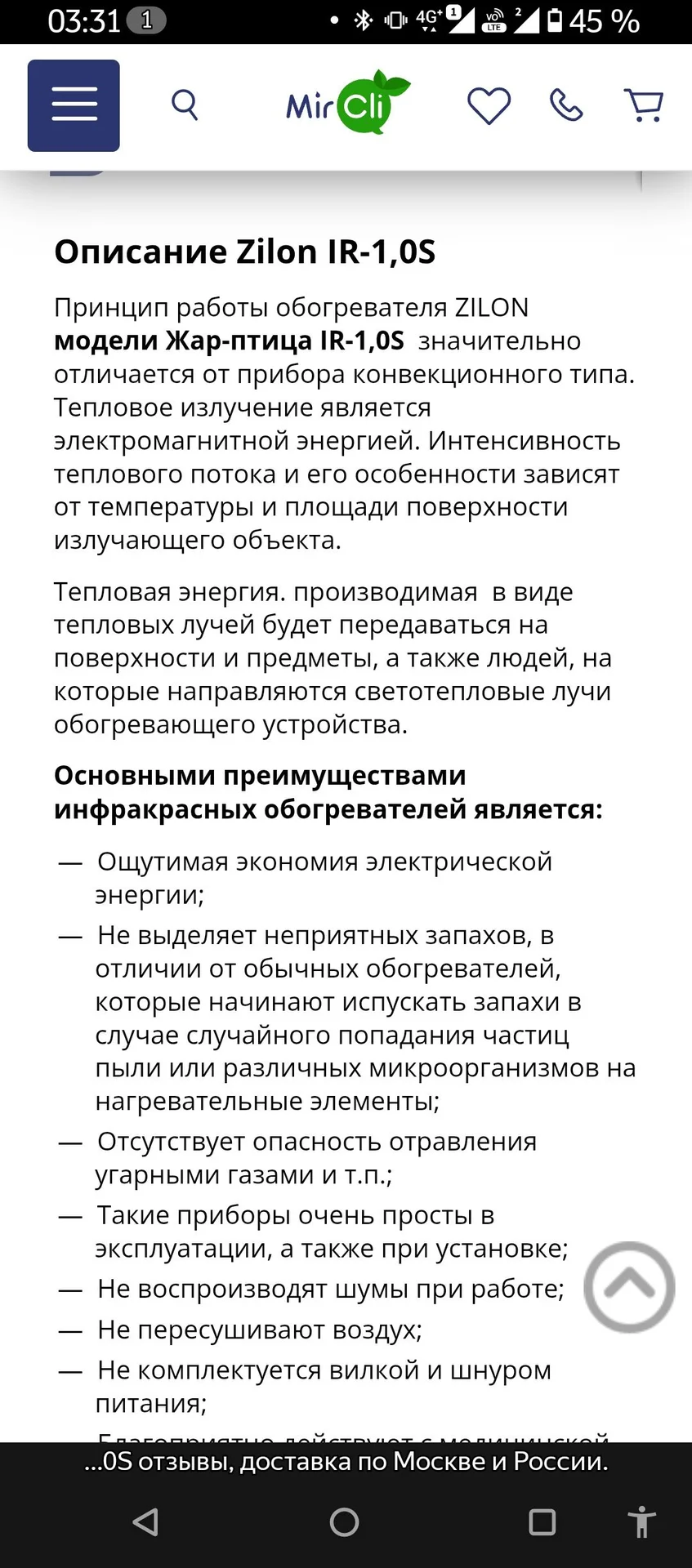 Продам тэн - миниатюра 3