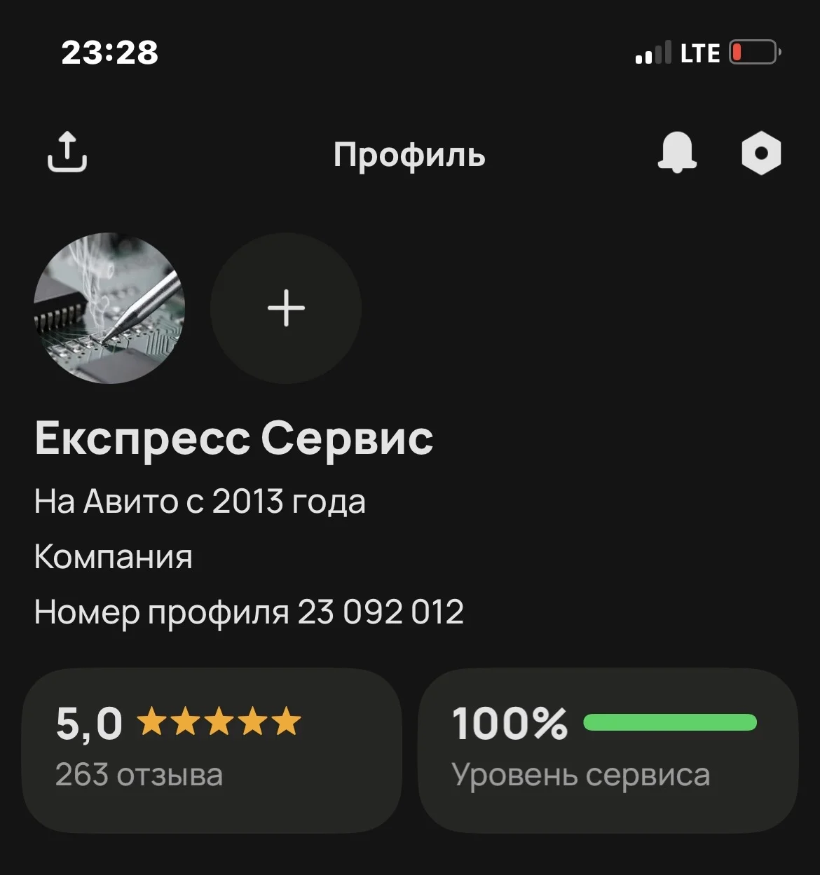 Ремонт телевизоров - миниатюра 3
