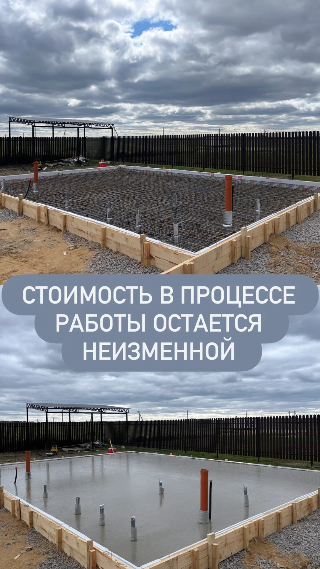 Монолитные работы - миниатюра 4