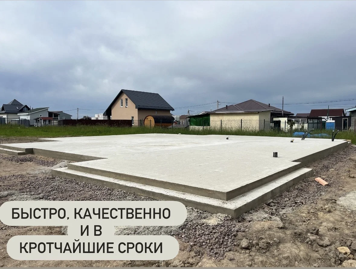 Монолитные работы - миниатюра 5