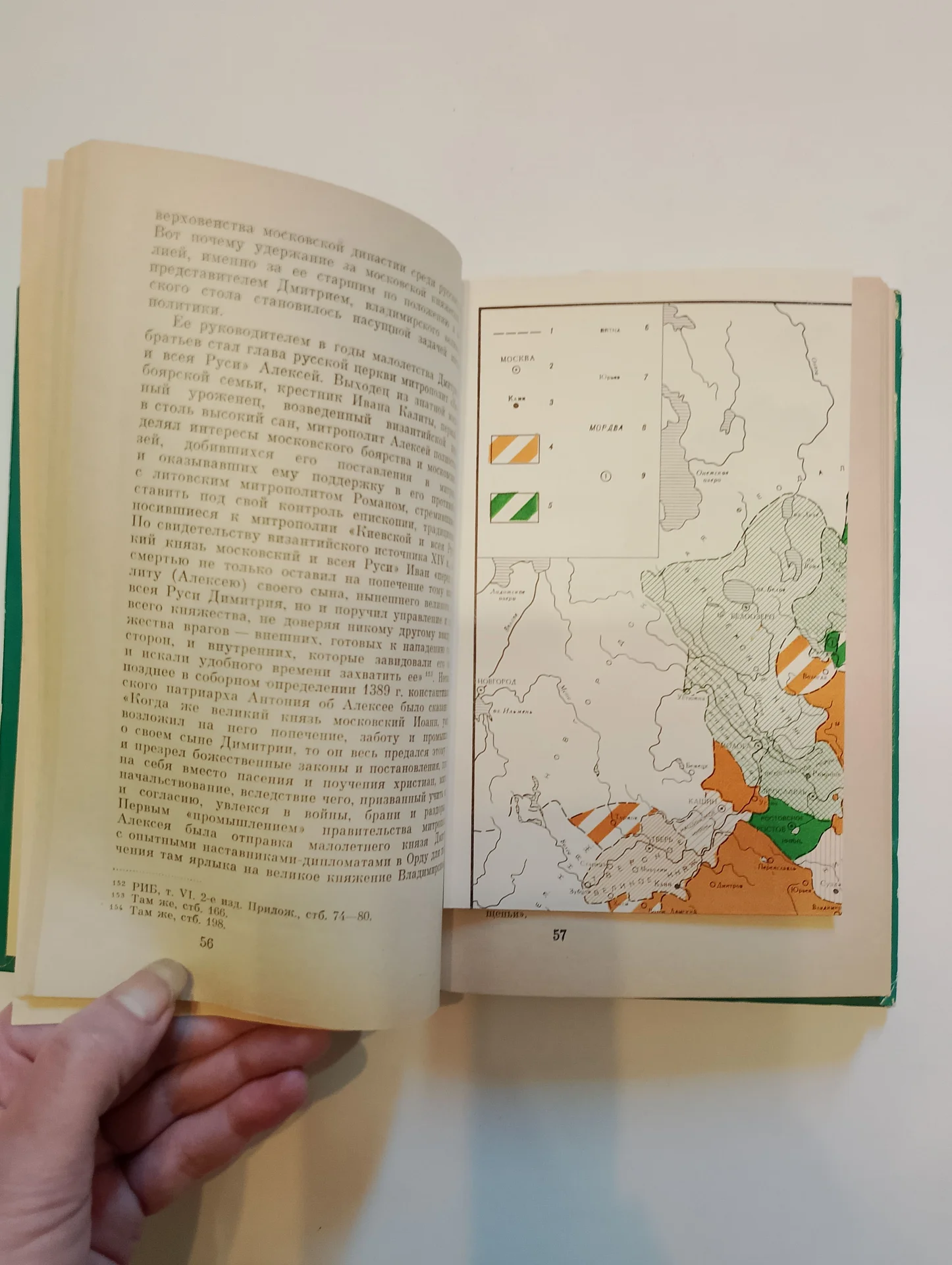 Книги по истории, Наука, 1979-80 гг - миниатюра 8