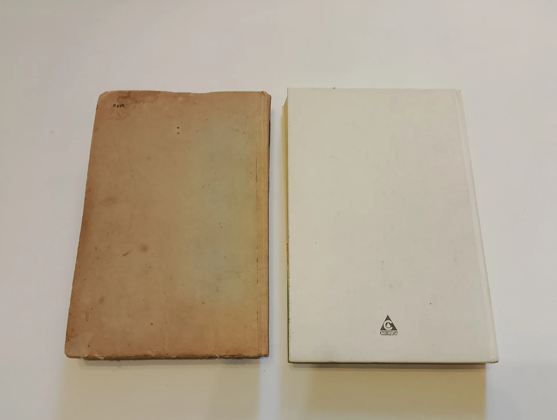 Книги по истории, 1936-1996 гг - миниатюра 2