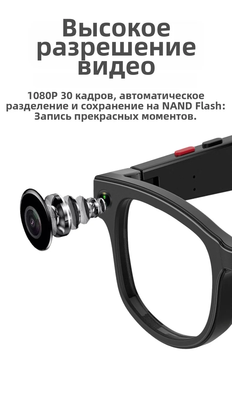 Новые умные очки с Bluetooth, камерой высокого разрешения 800 Мп для фотосъемки, AI-переводом - миниатюра 6
