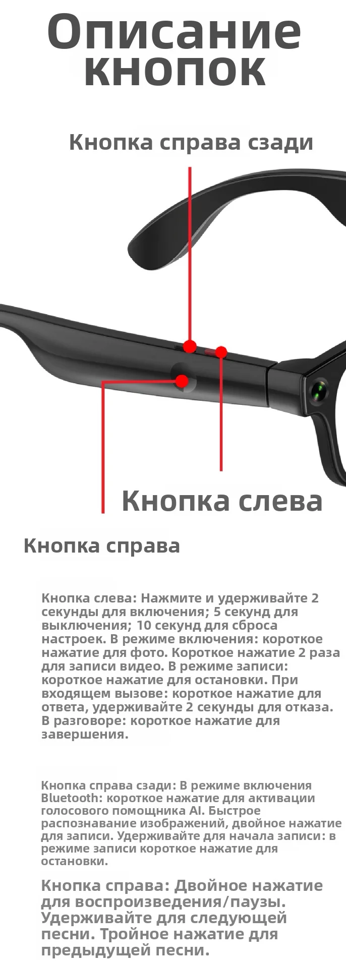 Новые умные очки с Bluetooth, камерой высокого разрешения 800 Мп для фотосъемки, AI-переводом - миниатюра 7