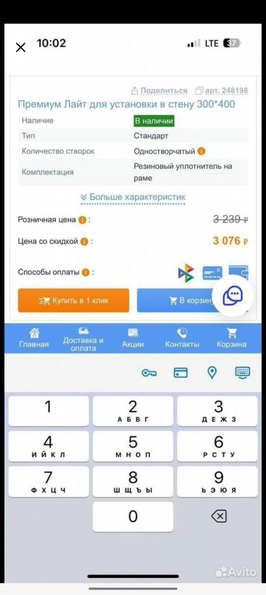 Люк под покраску Премиум Лайт в стену - миниатюра 5