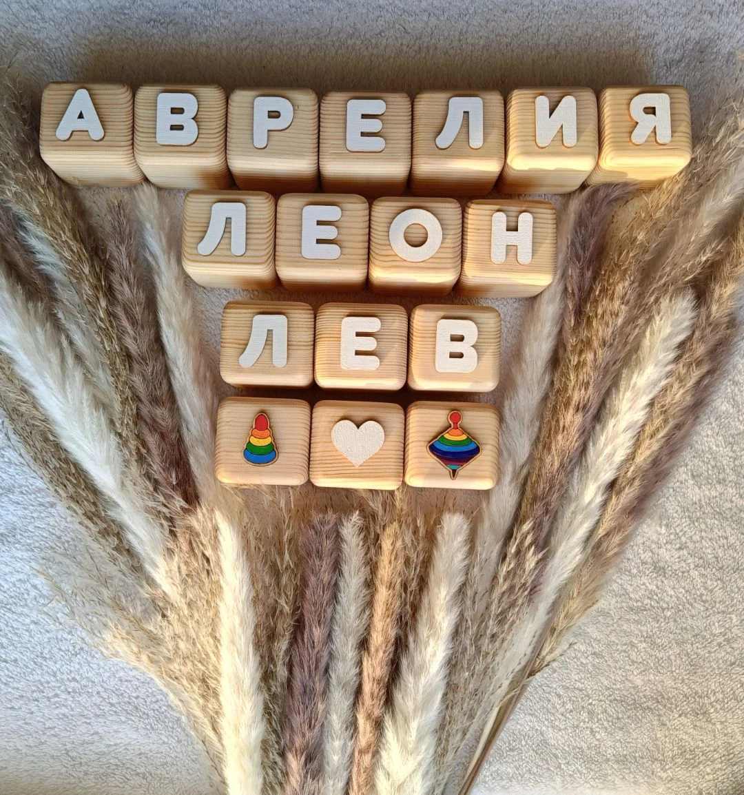 Именные кубики для фотосессии и декора - миниатюра 3