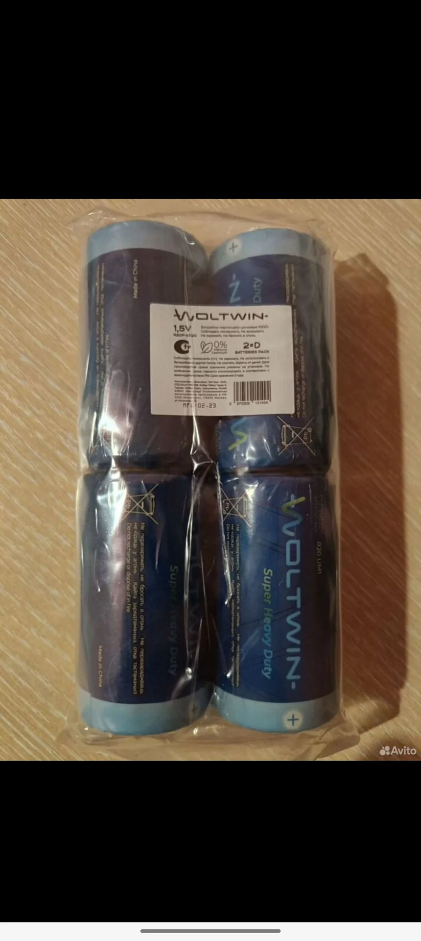 Батарейки 1,5v (R20) новые 4 штуки - миниатюра 2