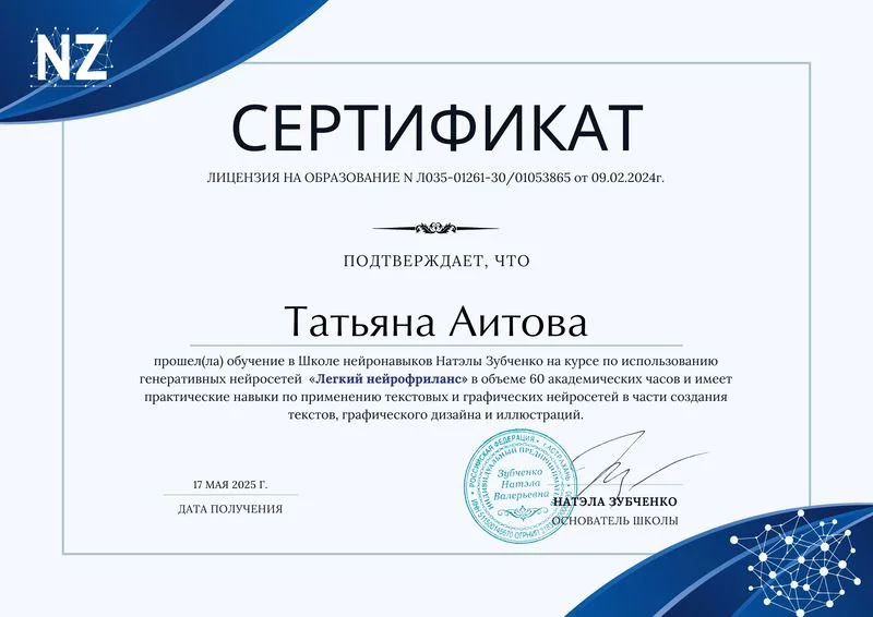 Нет клиентов? Покажу, где вы их теряете! Продвижение бизнеса | SEO + Яндекс.Директ (клиенты). - миниатюра 3