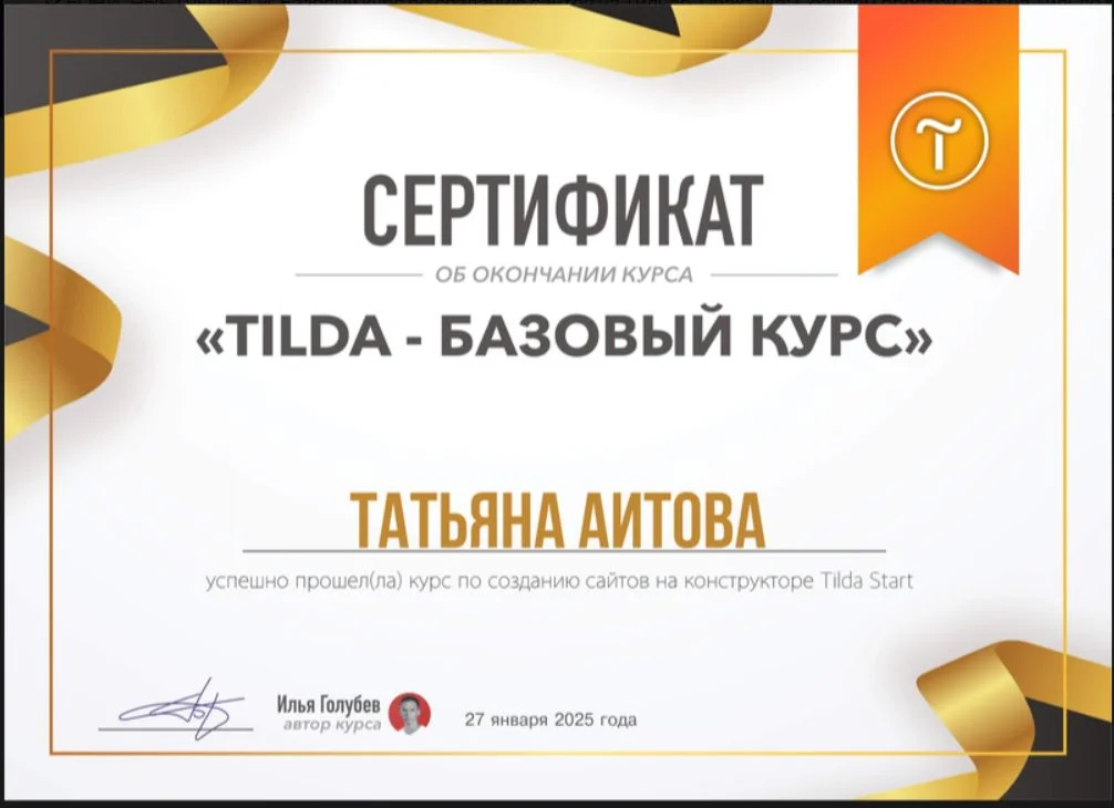 Нет клиентов? Покажу, где вы их теряете! Продвижение бизнеса | SEO + Яндекс.Директ (клиенты). - миниатюра 4
