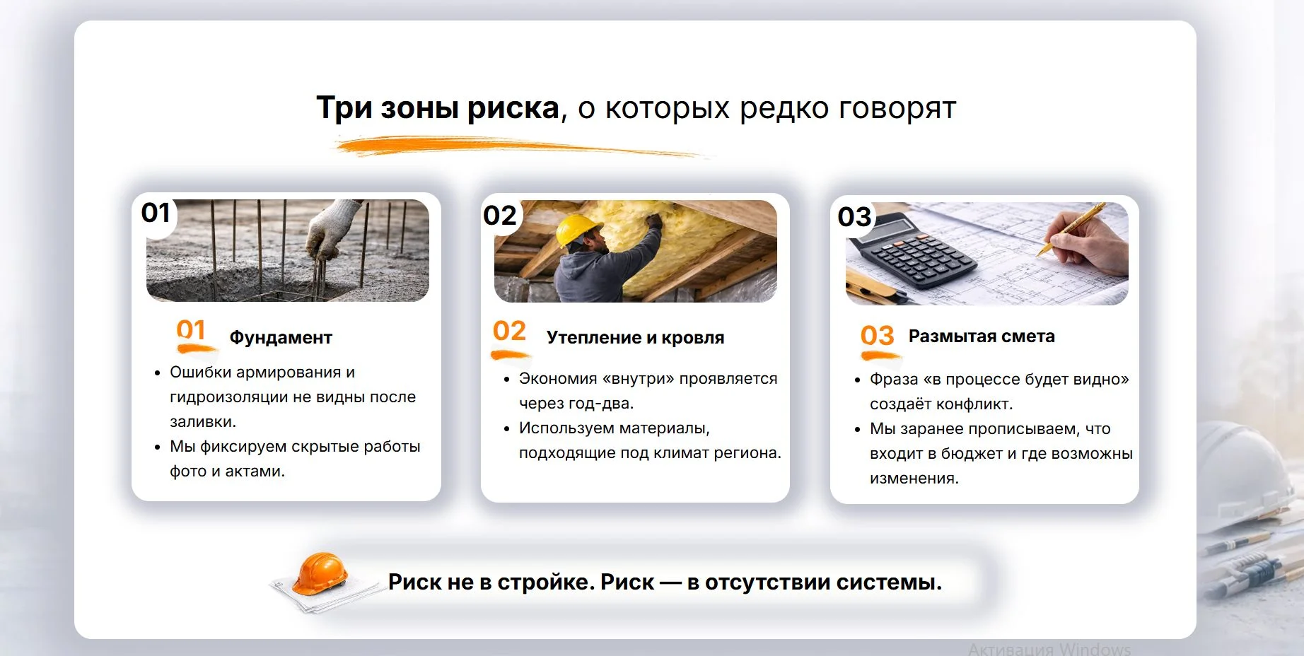 Нет клиентов? Покажу, где вы их теряете! Продвижение бизнеса | SEO + Яндекс.Директ (клиенты). - миниатюра 7