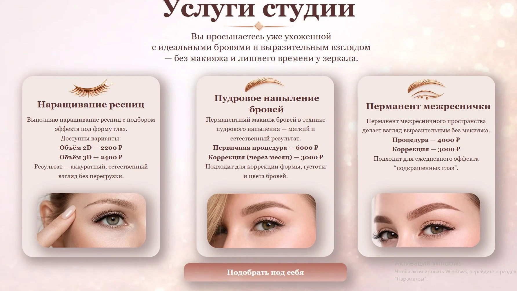 Нет клиентов? Покажу, где вы их теряете! Продвижение бизнеса | SEO + Яндекс.Директ (клиенты). - миниатюра 11