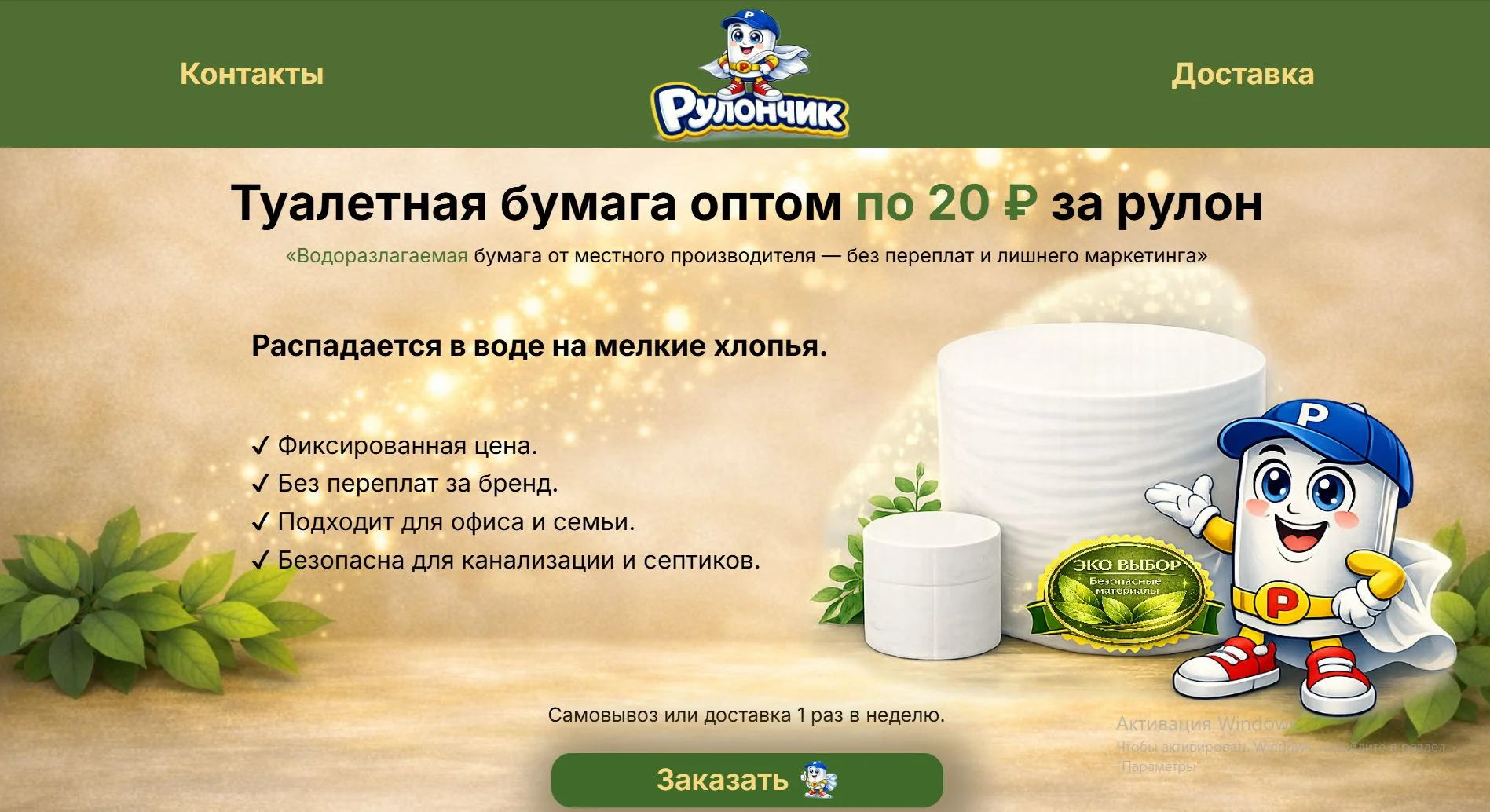 Нет клиентов? Покажу, где вы их теряете! Продвижение бизнеса | SEO + Яндекс.Директ (клиенты). - миниатюра 12