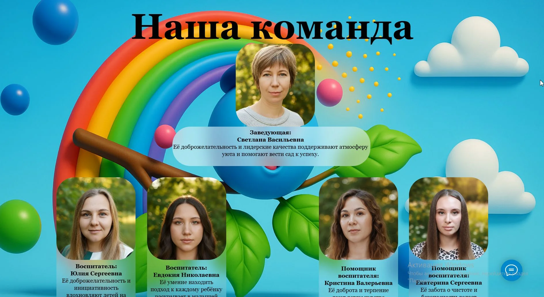 Нет клиентов? Покажу, где вы их теряете! Продвижение бизнеса | SEO + Яндекс.Директ (клиенты). - миниатюра 16