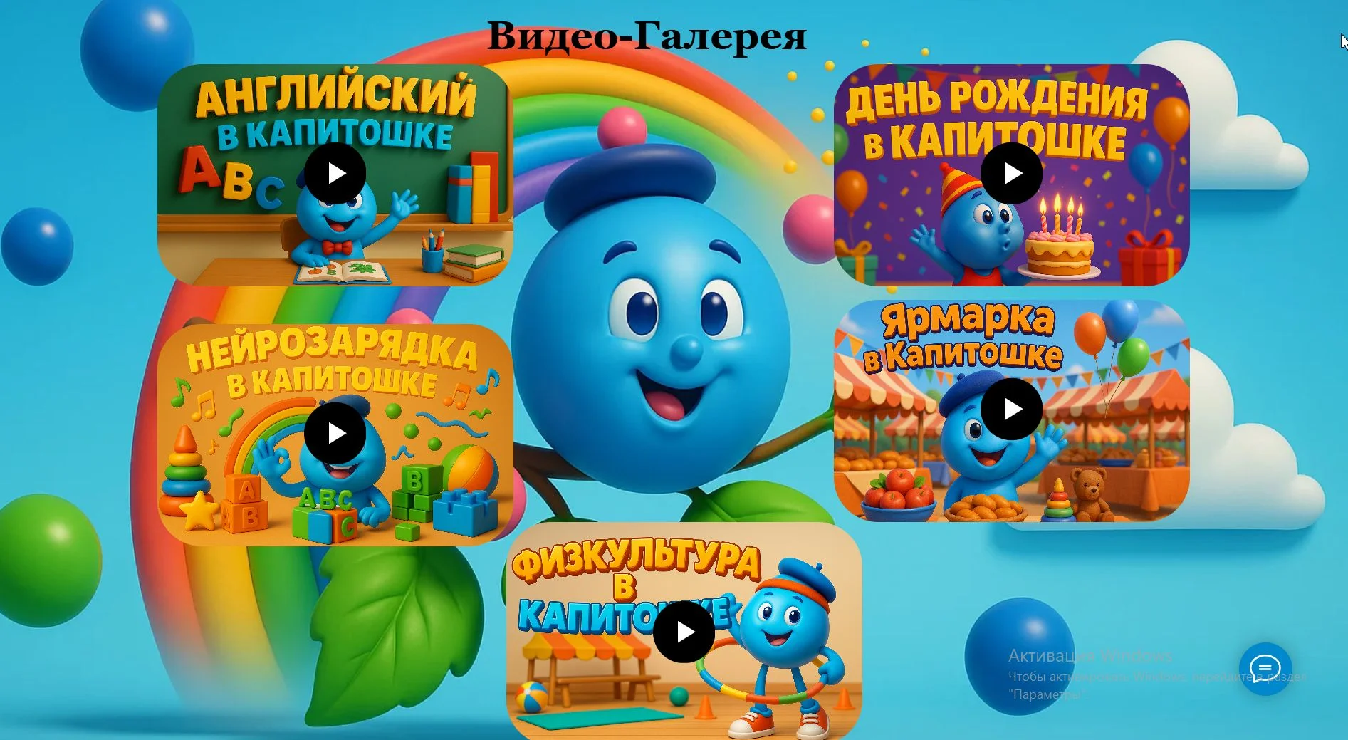 Нет клиентов? Покажу, где вы их теряете! Продвижение бизнеса | SEO + Яндекс.Директ (клиенты). - миниатюра 17