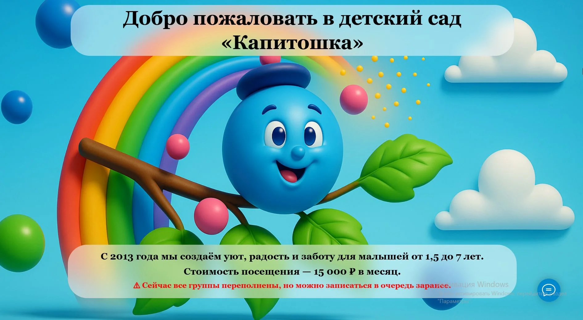 Нет клиентов? Покажу, где вы их теряете! Продвижение бизнеса | SEO + Яндекс.Директ (клиенты). - миниатюра 18