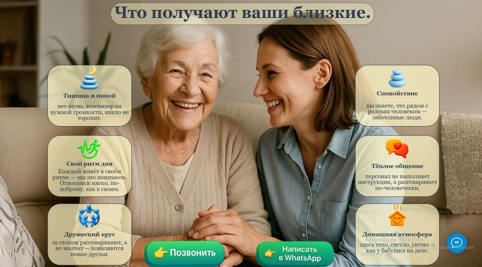 Нет клиентов? Покажу, где вы их теряете! Продвижение бизнеса | SEO + Яндекс.Директ (клиенты). - миниатюра 19