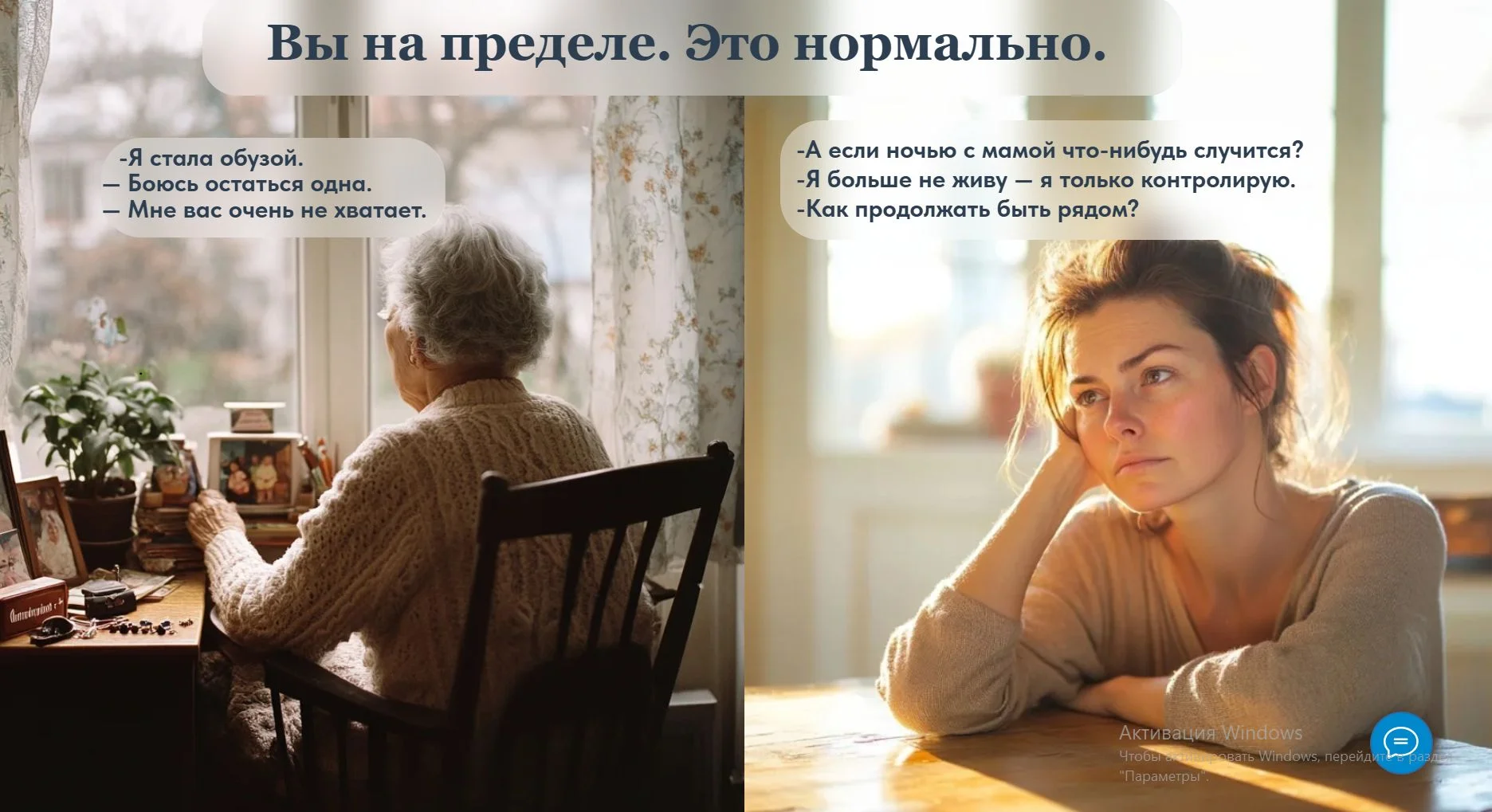 Нет клиентов? Покажу, где вы их теряете! Продвижение бизнеса | SEO + Яндекс.Директ (клиенты). - миниатюра 20