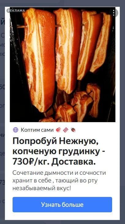 Нет клиентов? Покажу, где вы их теряете! Продвижение бизнеса | SEO + Яндекс.Директ (клиенты). - миниатюра 22