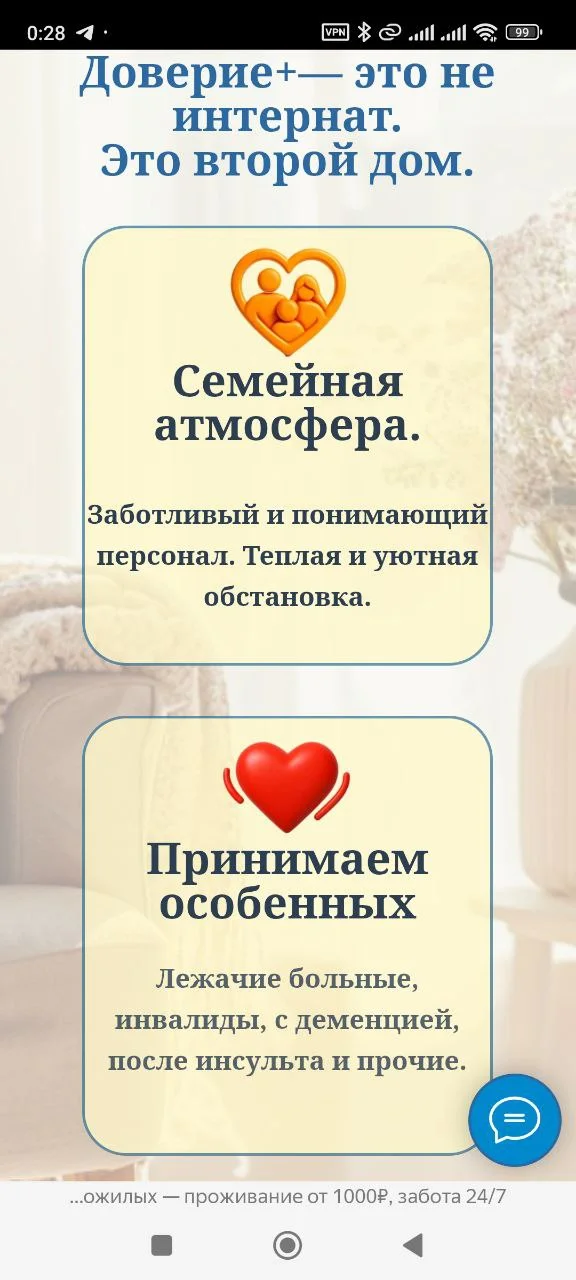 Сайт на Tilda, который приводит заявки — от 3 дней. - миниатюра 7