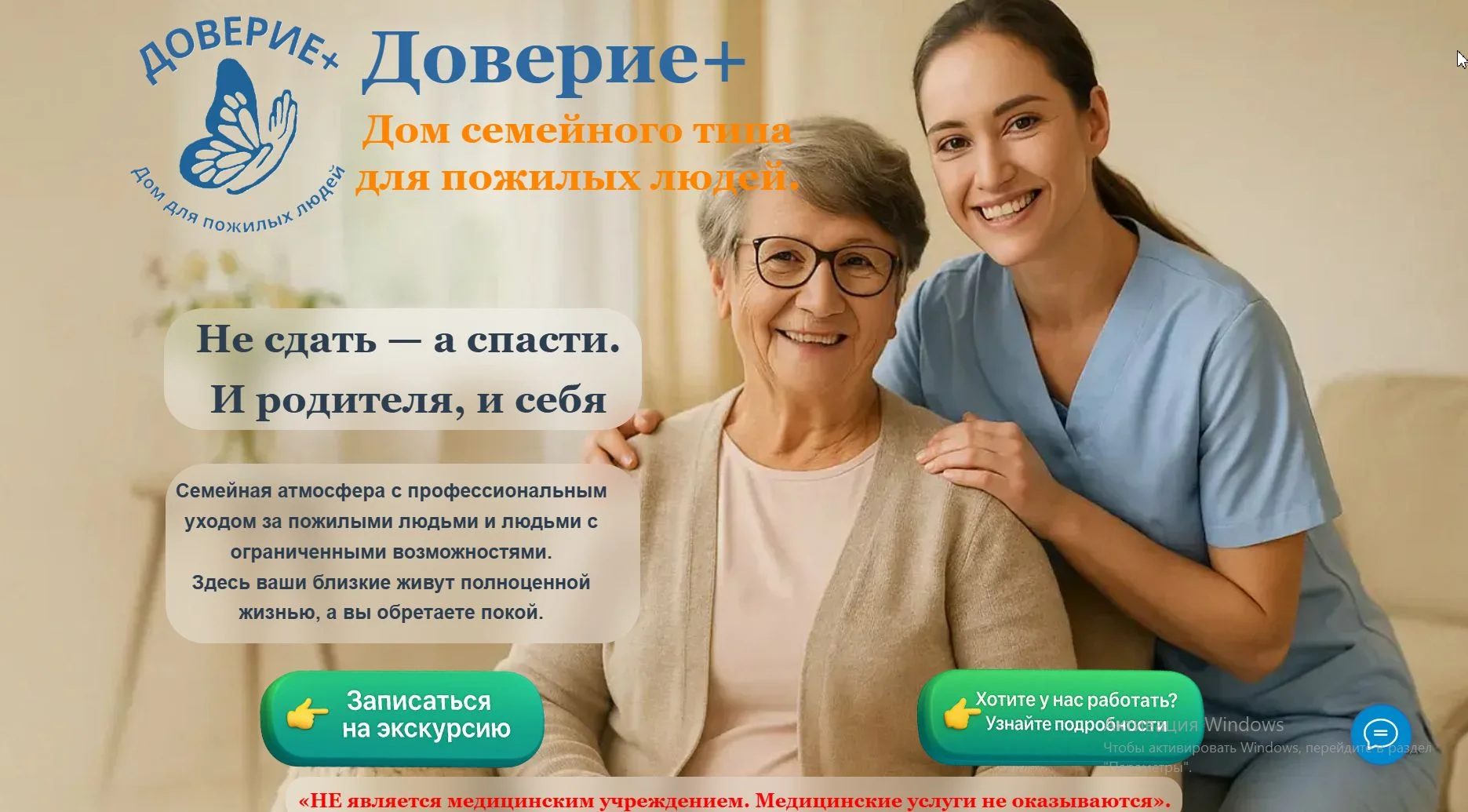 Сайт на Tilda, который приводит заявки — от 3 дней. - миниатюра 5