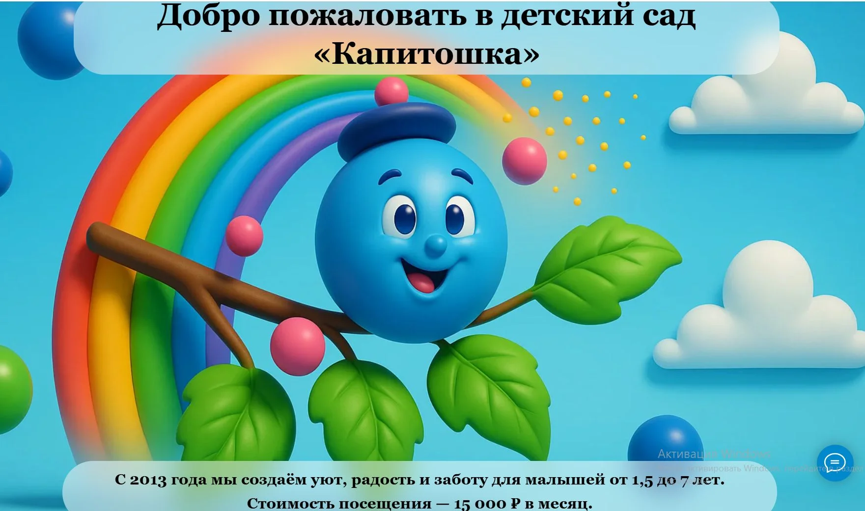 Сайт на Tilda, который приводит заявки — от 3 дней. - миниатюра 9