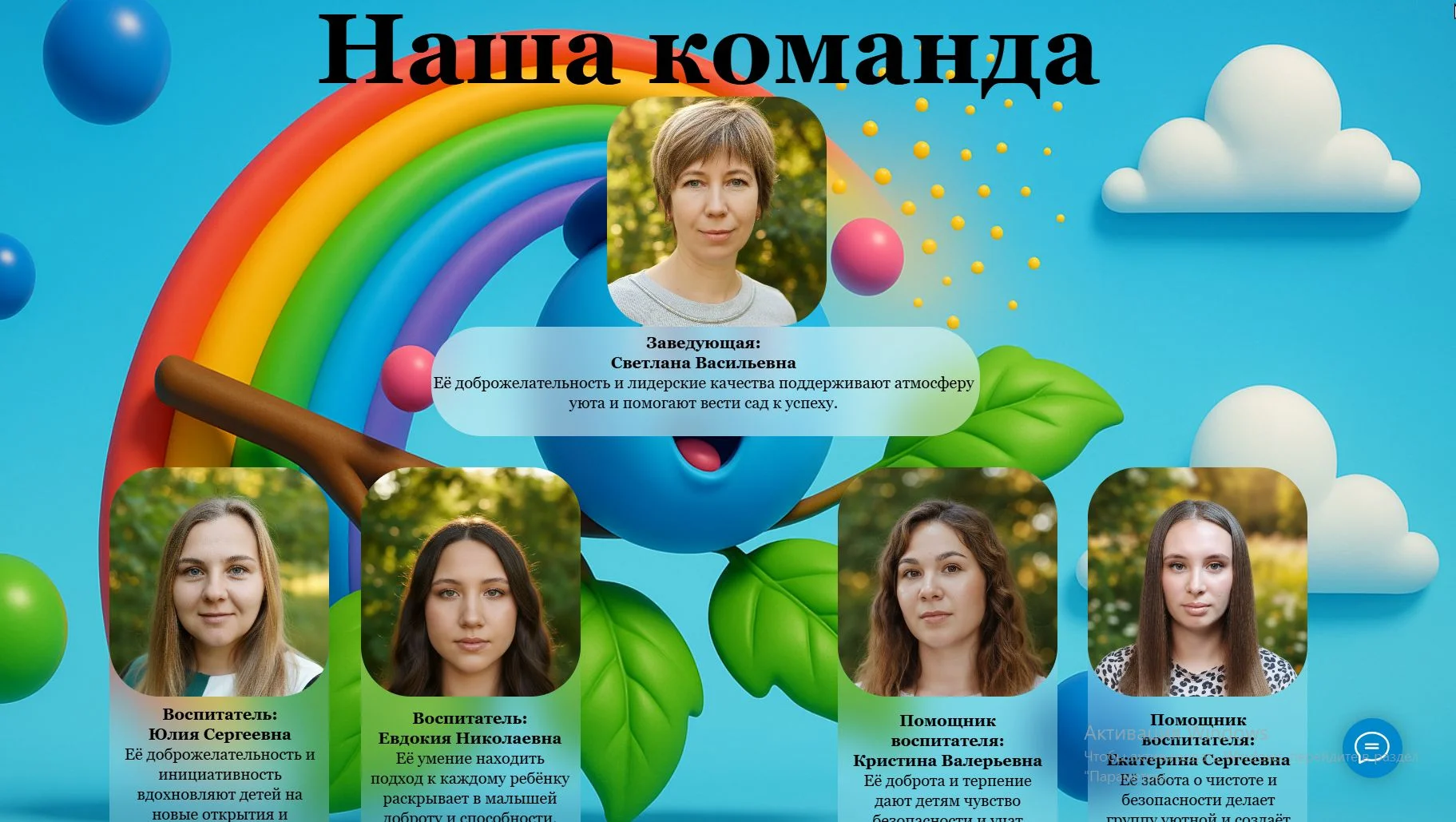 Сайт на Tilda, который приводит заявки — от 3 дней. - миниатюра 10