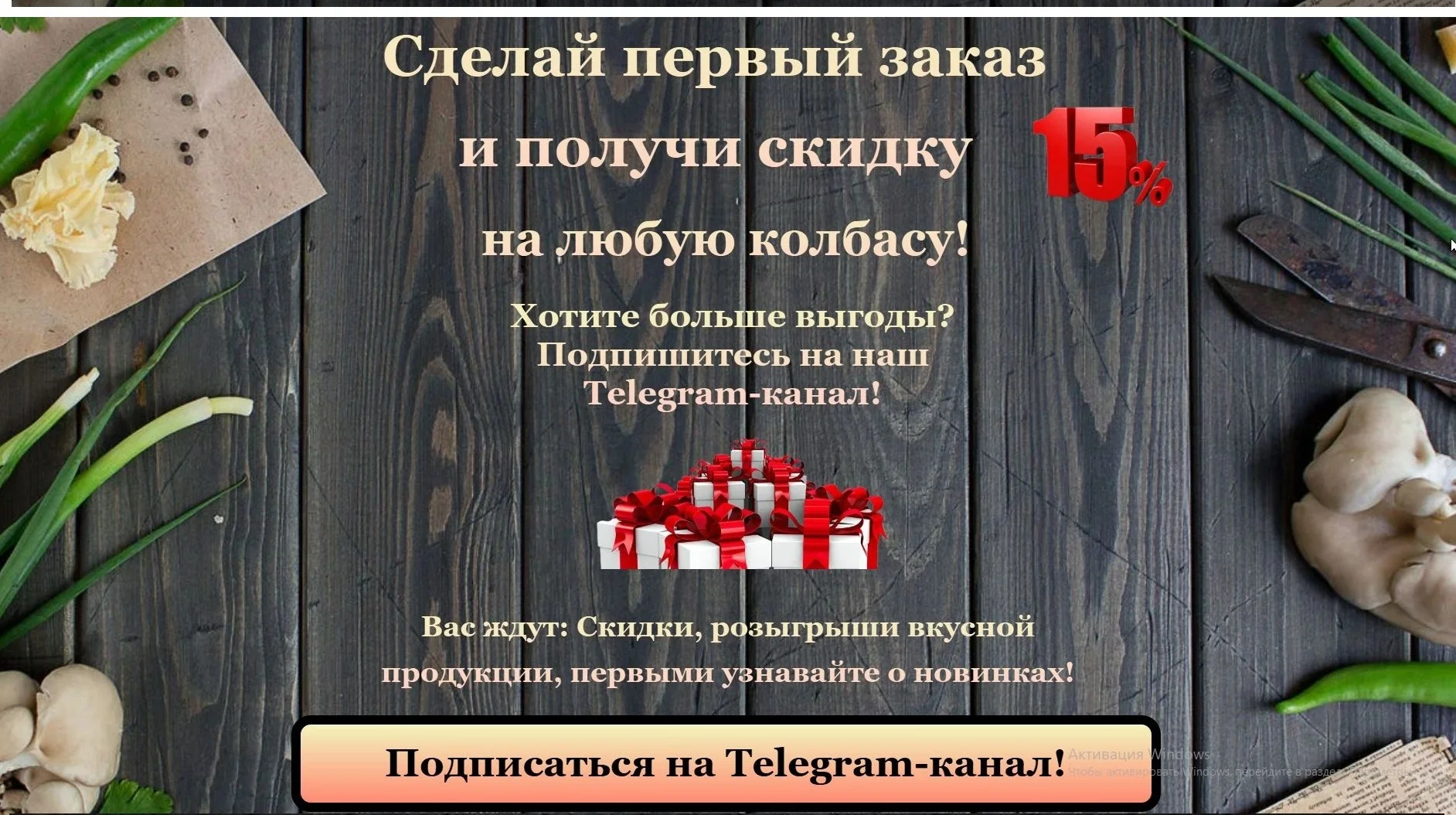 Сайт на Tilda, который приводит заявки — от 3 дней. - миниатюра 11