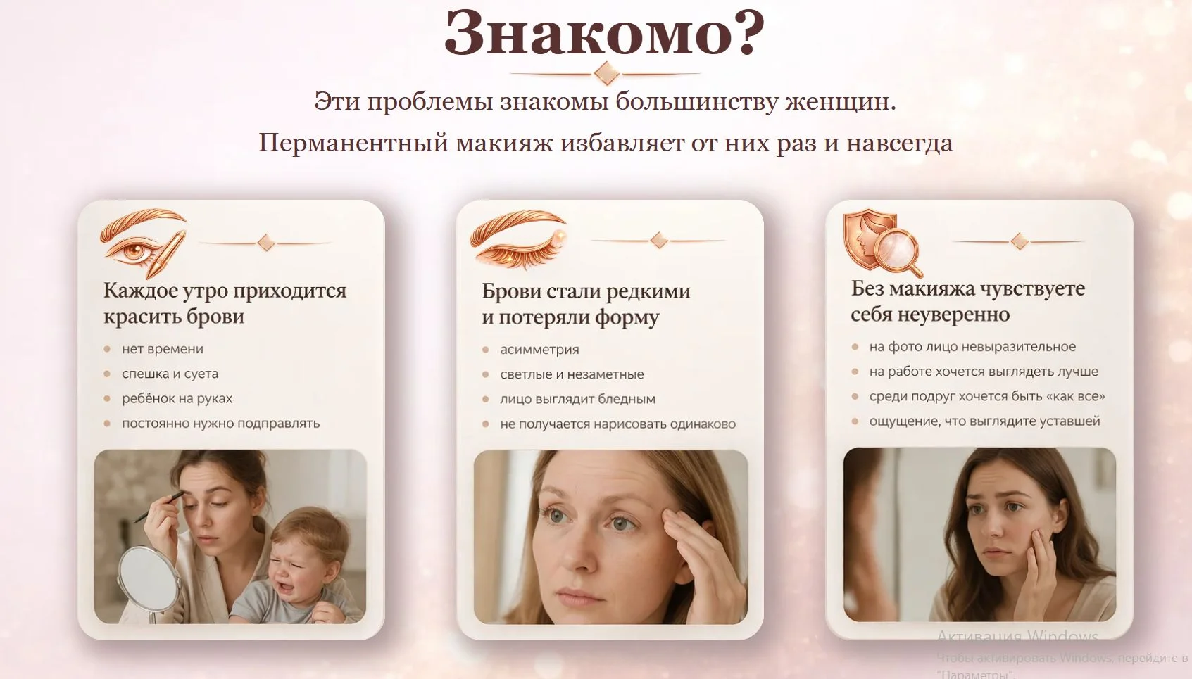 Сайт на Tilda, который приводит заявки — от 3 дней. - миниатюра 22