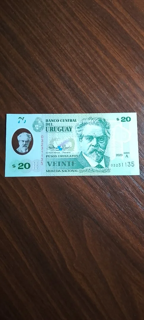 Уругвай