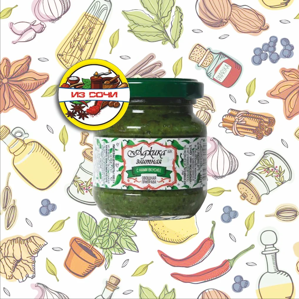 Аджика «Элитная» Зелёная. С Нами вкуснее 130 гр. Из Сочи - миниатюра 4