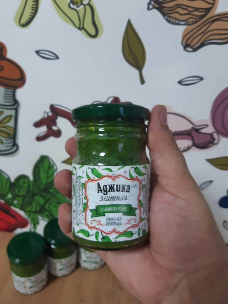 Аджика «Элитная» Зелёная. С Нами вкуснее 220 гр из Сочи - миниатюра 4